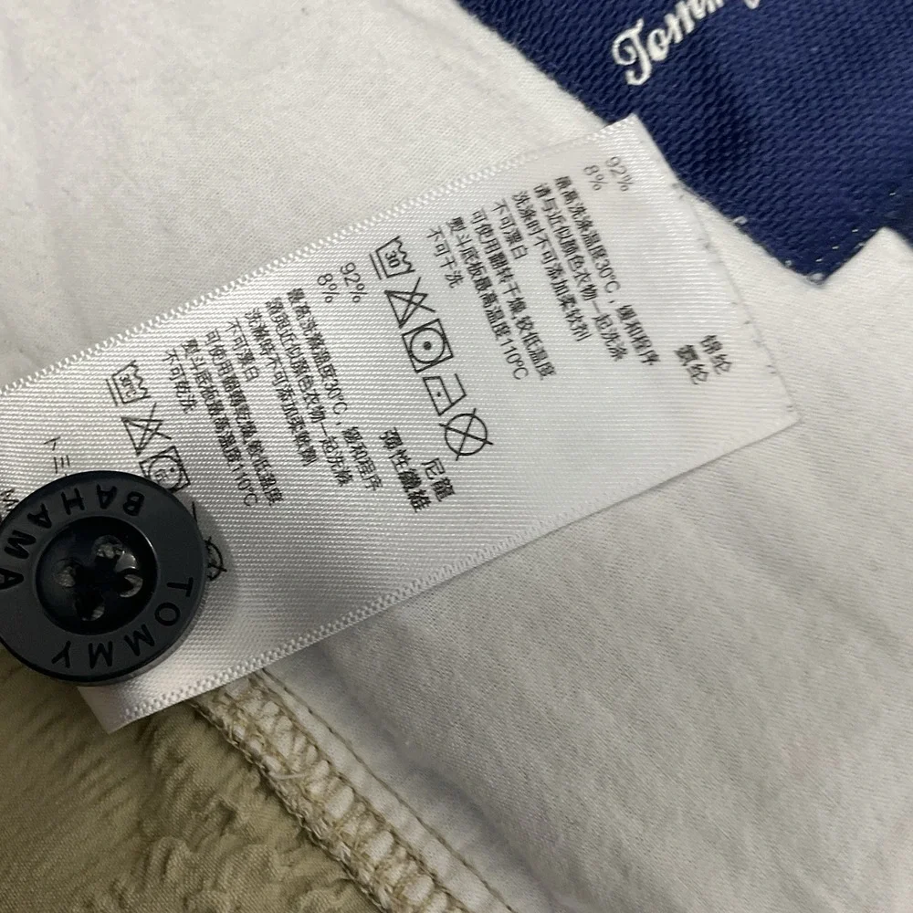 Tommy Bahama Men's Size 44 Beige Nylon Textured 11
